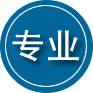 福安专业道路救援