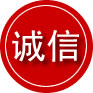 福安诚信救援服务