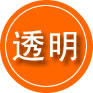 福安救援费用合理