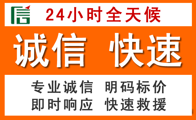 如何制定合理价格策略缓解福安道路救援售后压力